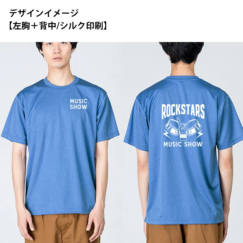 glimmer ドライTシャツ(1色印刷)