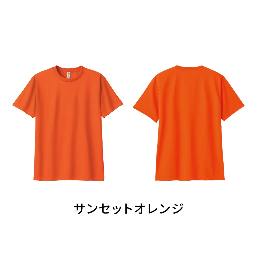 glimmer ドライTシャツ(フルカラー印刷)