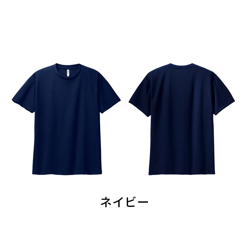 glimmer ドライTシャツ(フルカラー印刷)