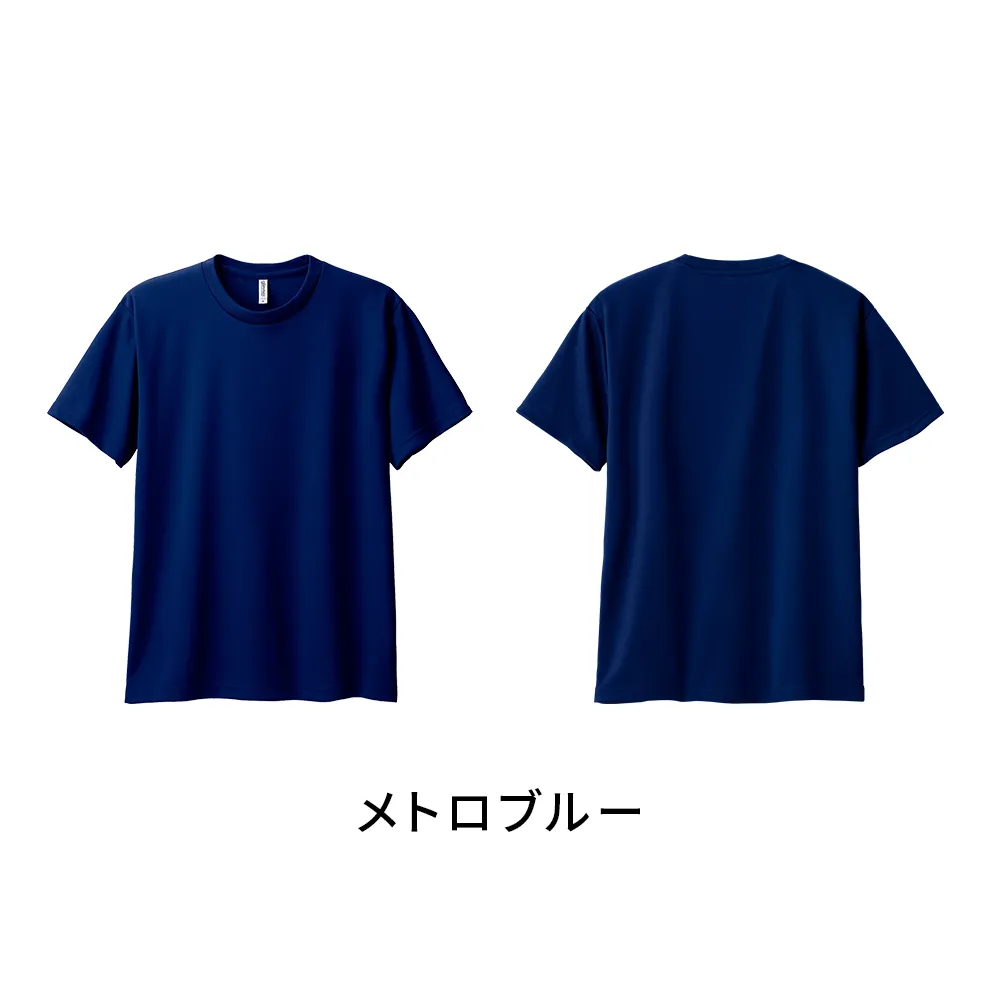 glimmer ドライTシャツ(フルカラー印刷)
