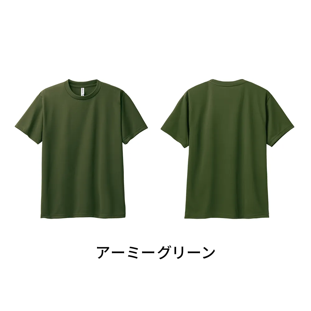 glimmer ドライTシャツ(フルカラー印刷)