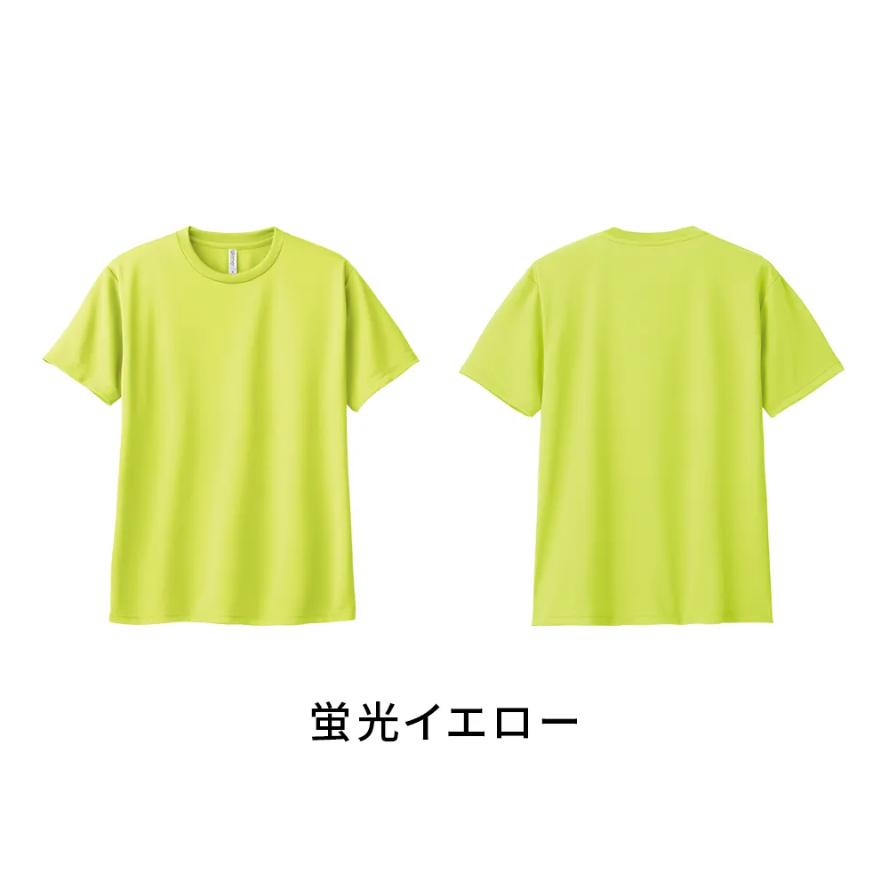 glimmer ドライTシャツ(フルカラー印刷)