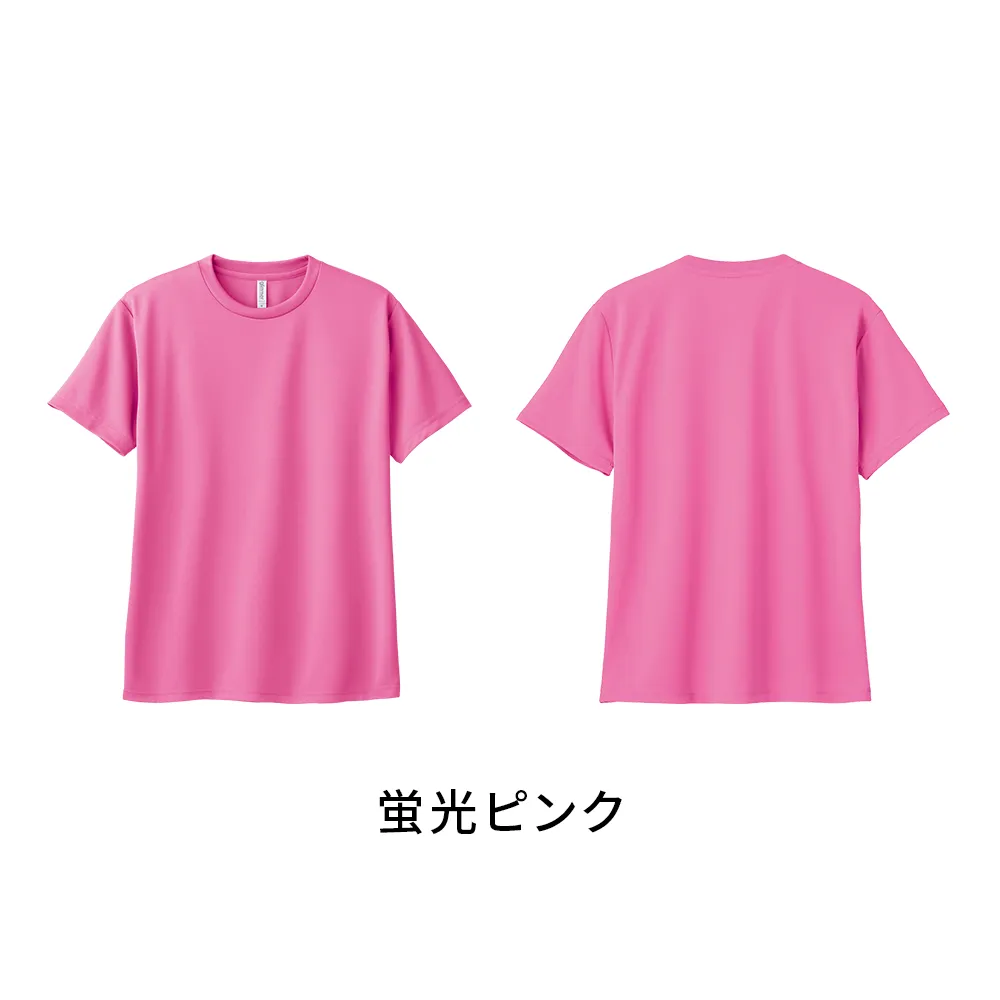 glimmer ドライTシャツ(フルカラー印刷)
