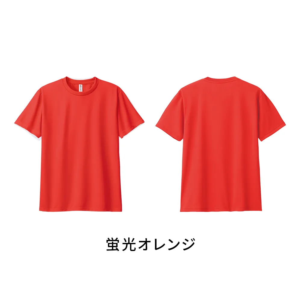 glimmer ドライTシャツ(フルカラー印刷)