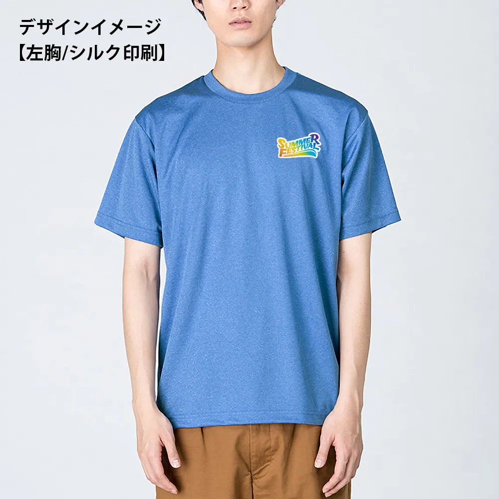 glimmer ドライTシャツ(フルカラー印刷)