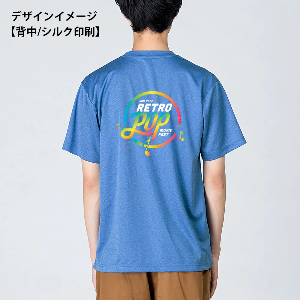 glimmer ドライTシャツ(フルカラー印刷)