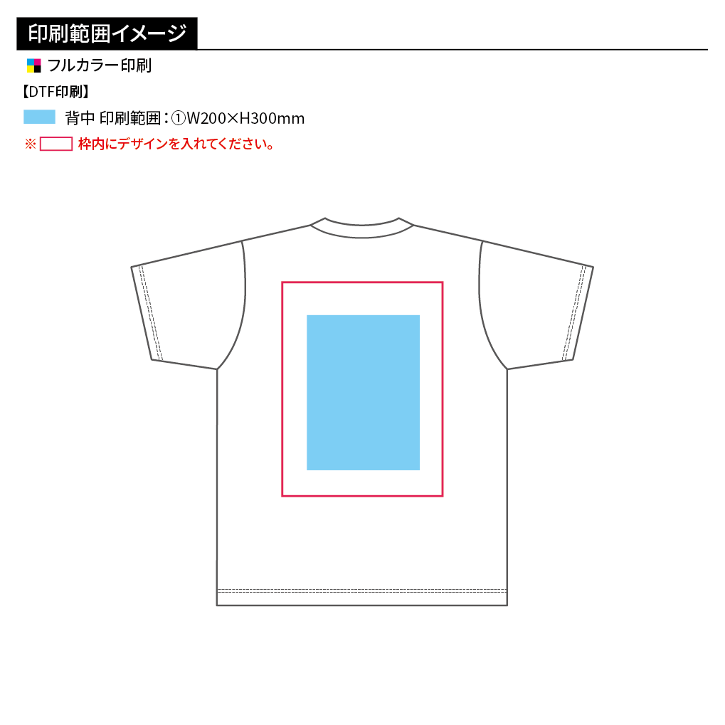 glimmer ドライTシャツ(フルカラー印刷)