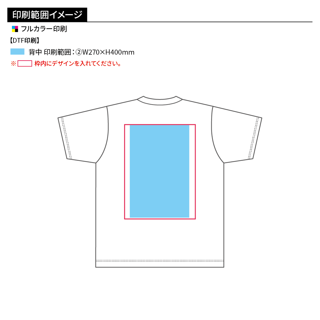 glimmer ドライTシャツ(フルカラー印刷)