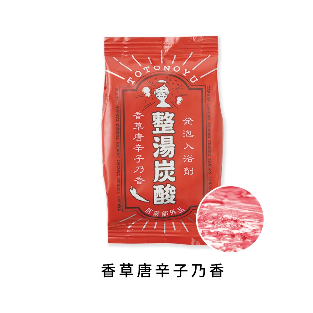 入浴剤　整湯炭酸　1錠入【既製品】