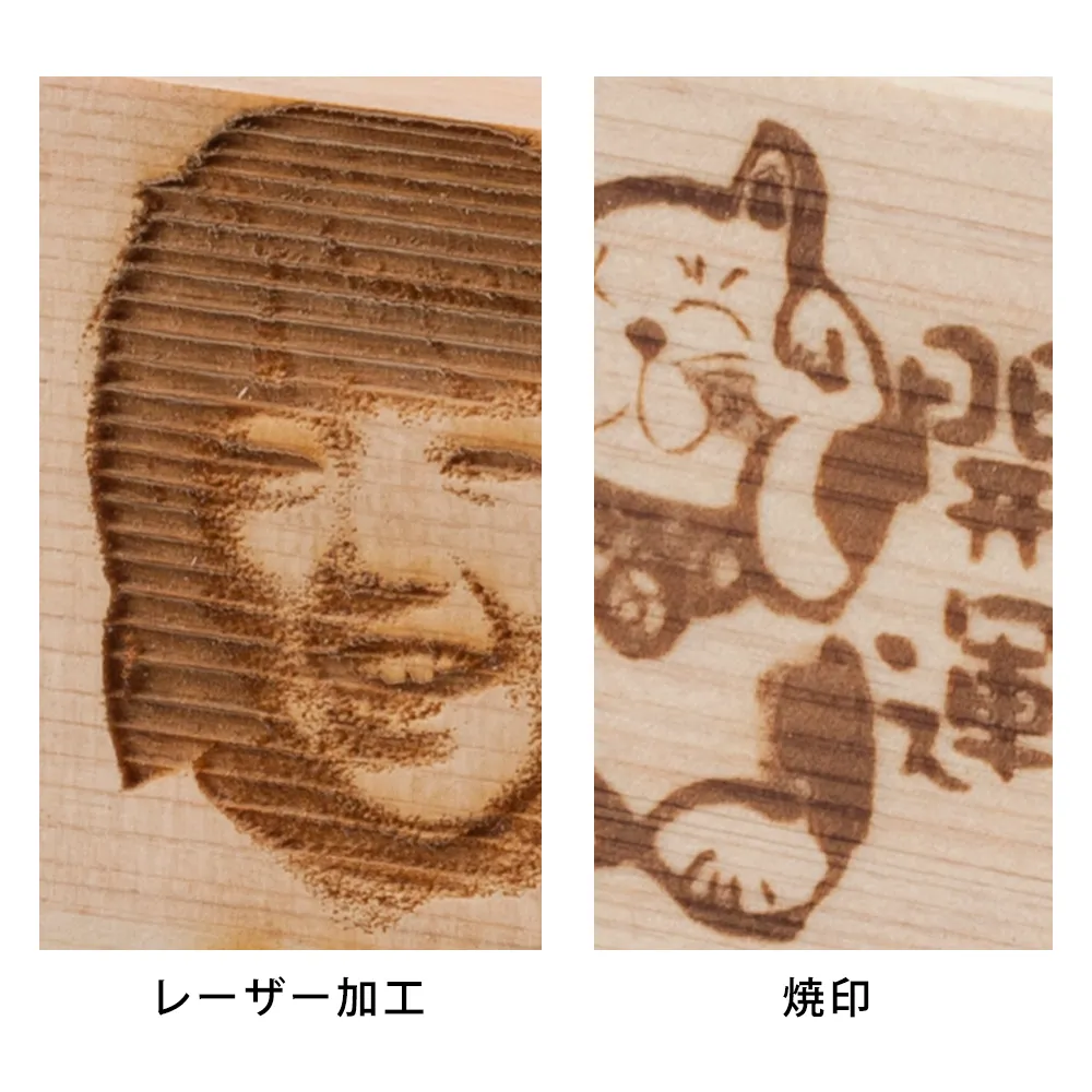 合格枡(五角形の枡)