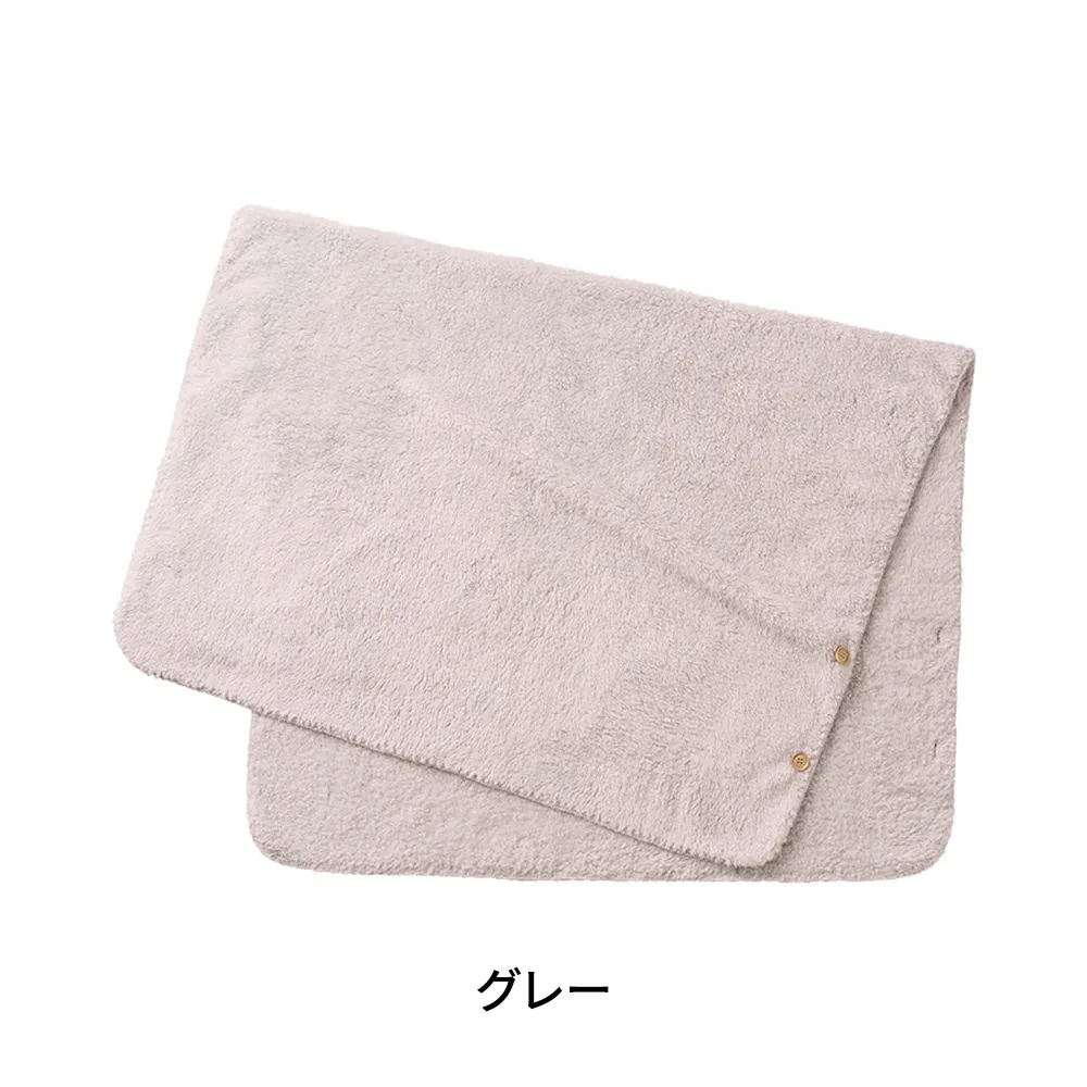 カチオン染めラージブランケット(巾着付)