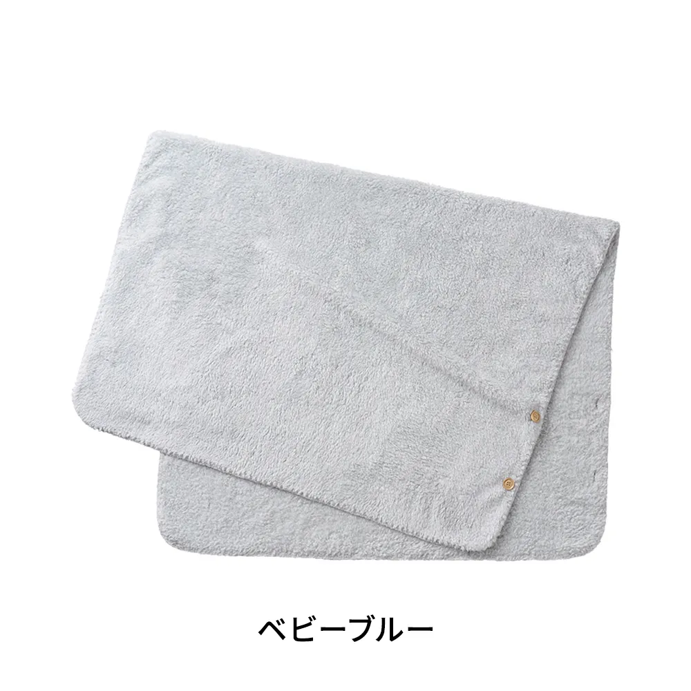 カチオン染めラージブランケット(巾着付)