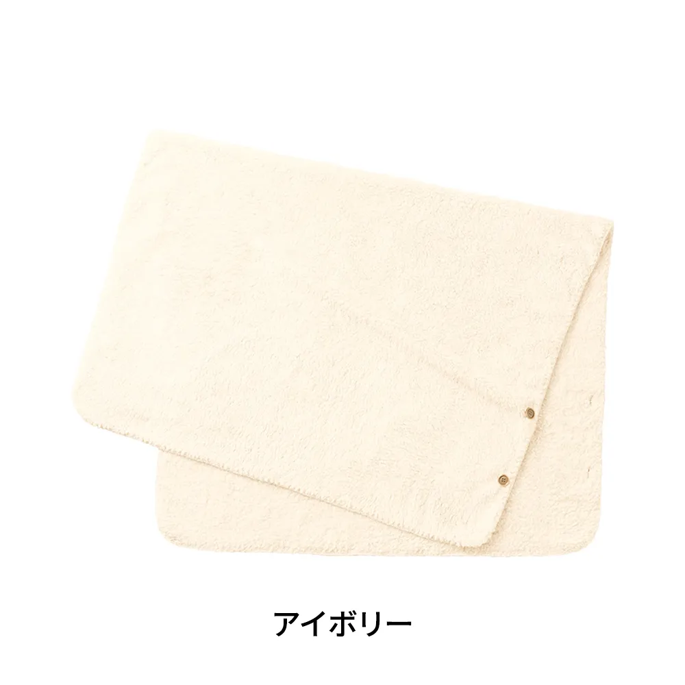 カチオン染めラージブランケット(巾着付)