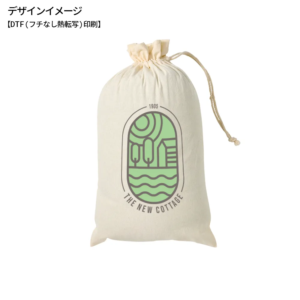 カチオン染めラージブランケット(巾着付)