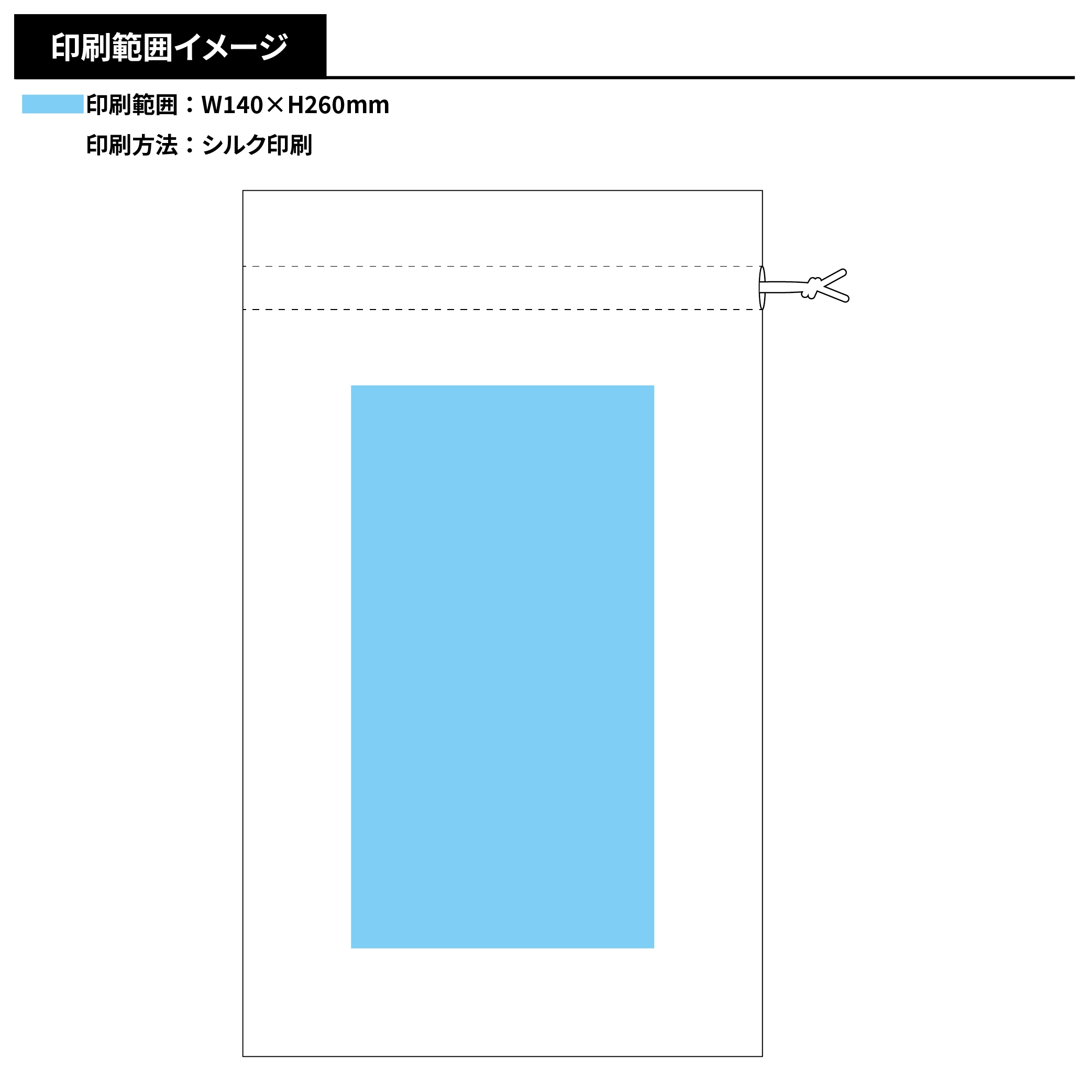 カチオン染めラージブランケット(巾着付)