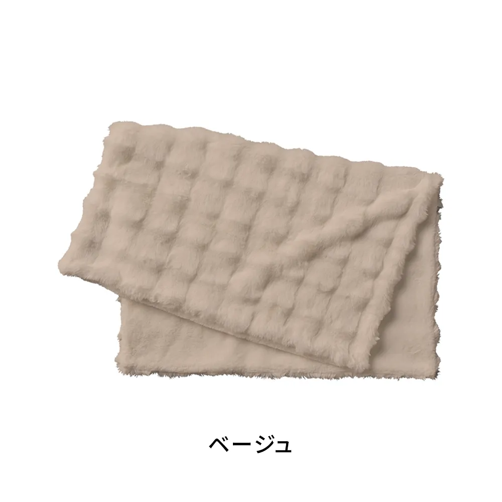 ふわとろブランケット(巾着付)