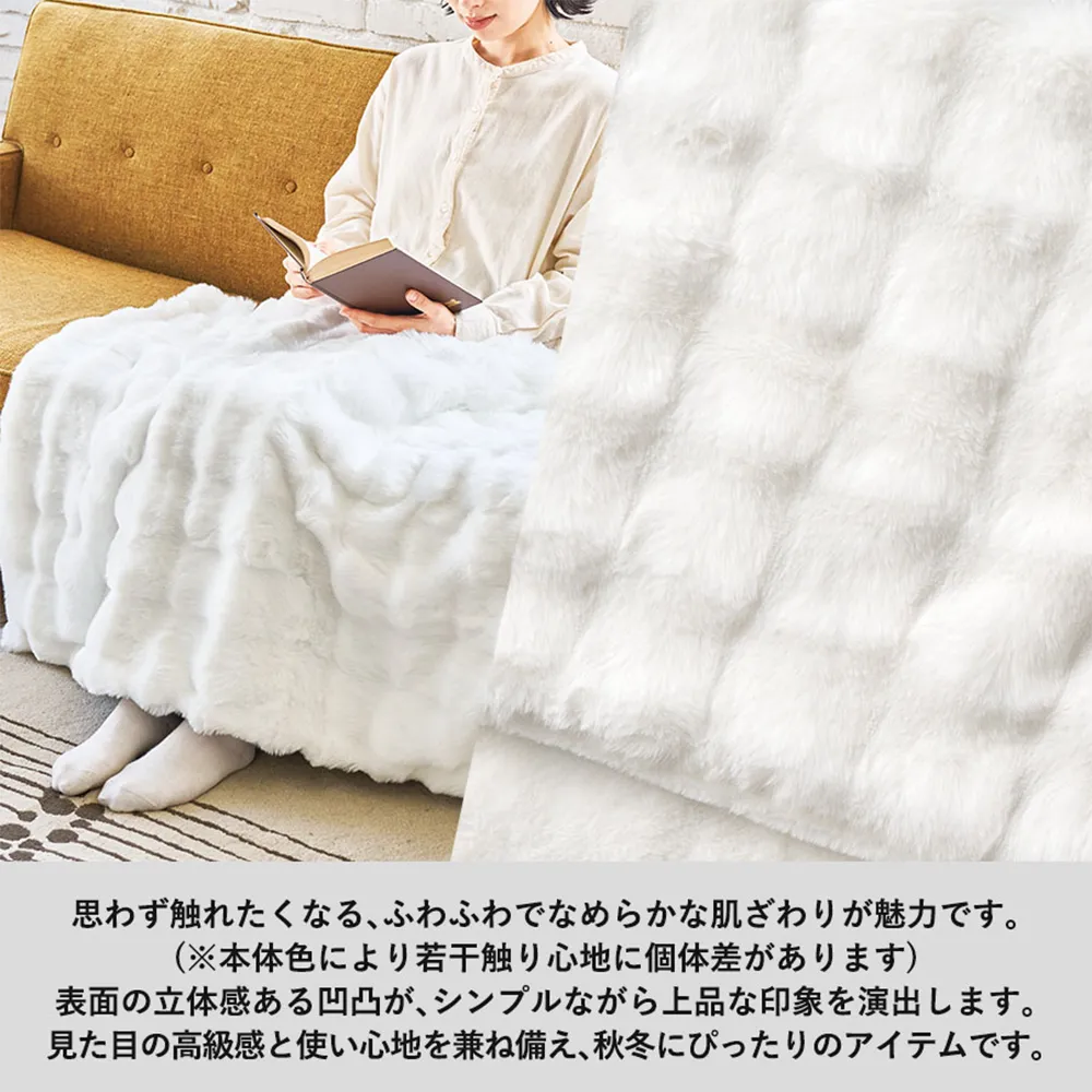 ふわとろブランケット(巾着付)