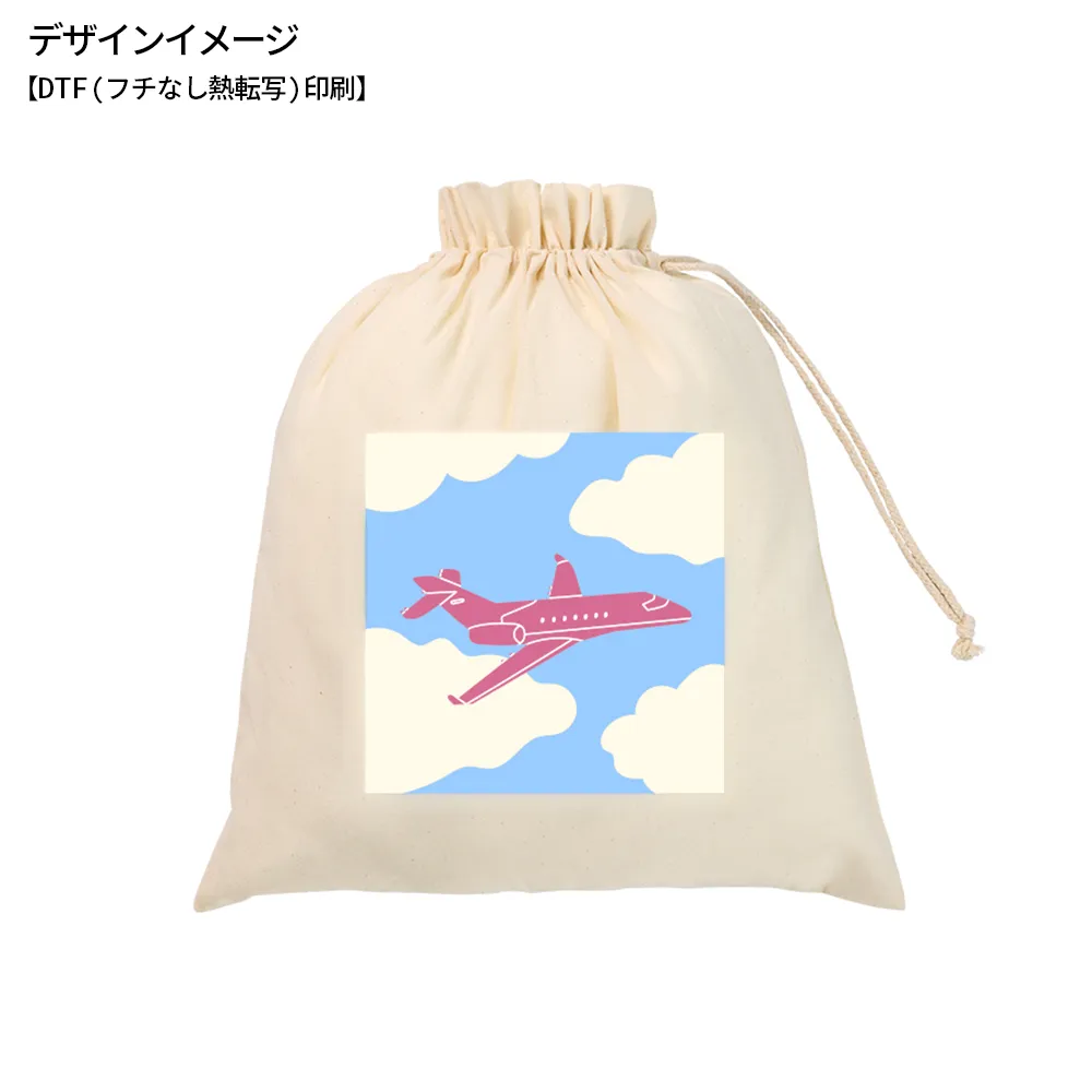 ふわとろブランケット(巾着付)