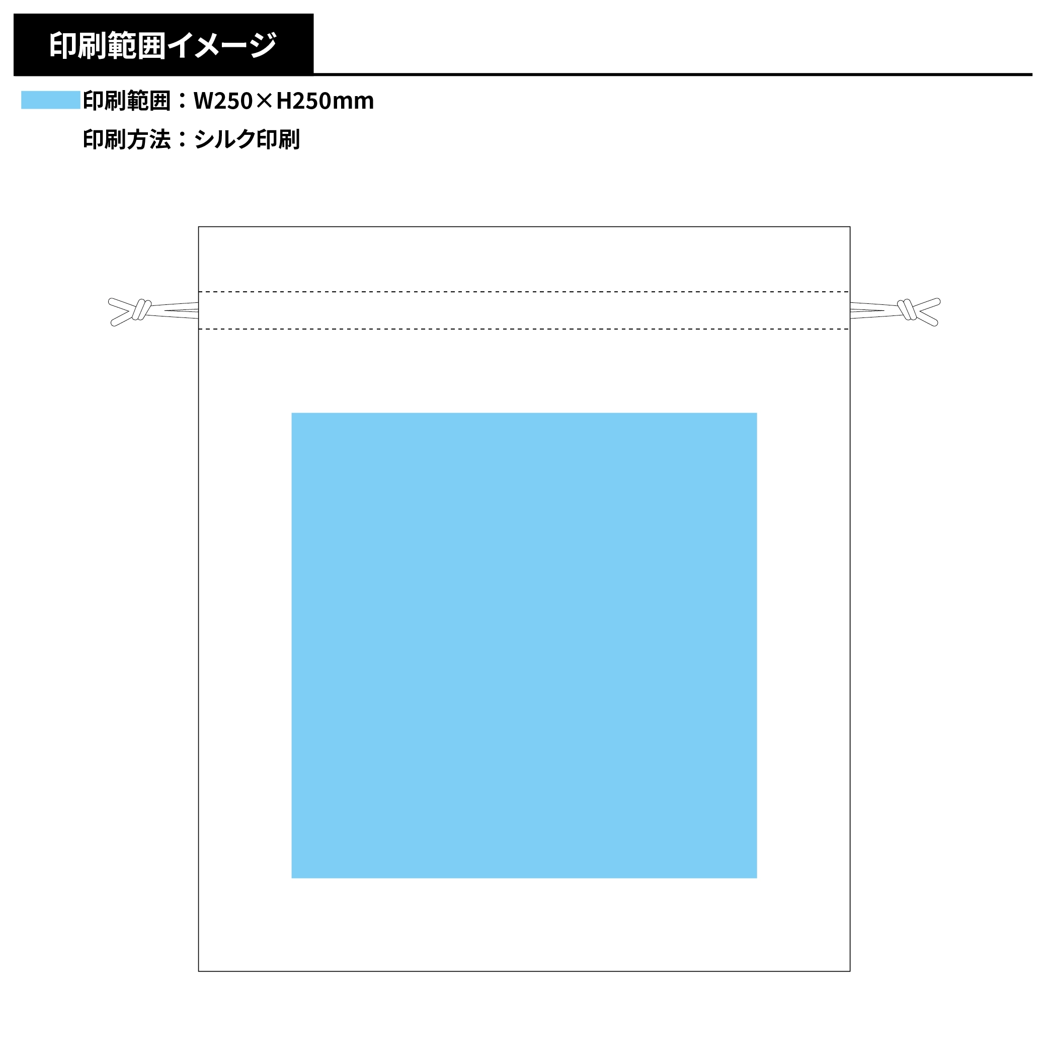 ふわとろブランケット(巾着付)