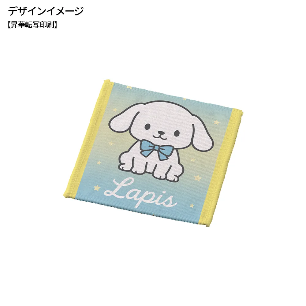 コットンWフェイス豆タオル　昇華転写対応