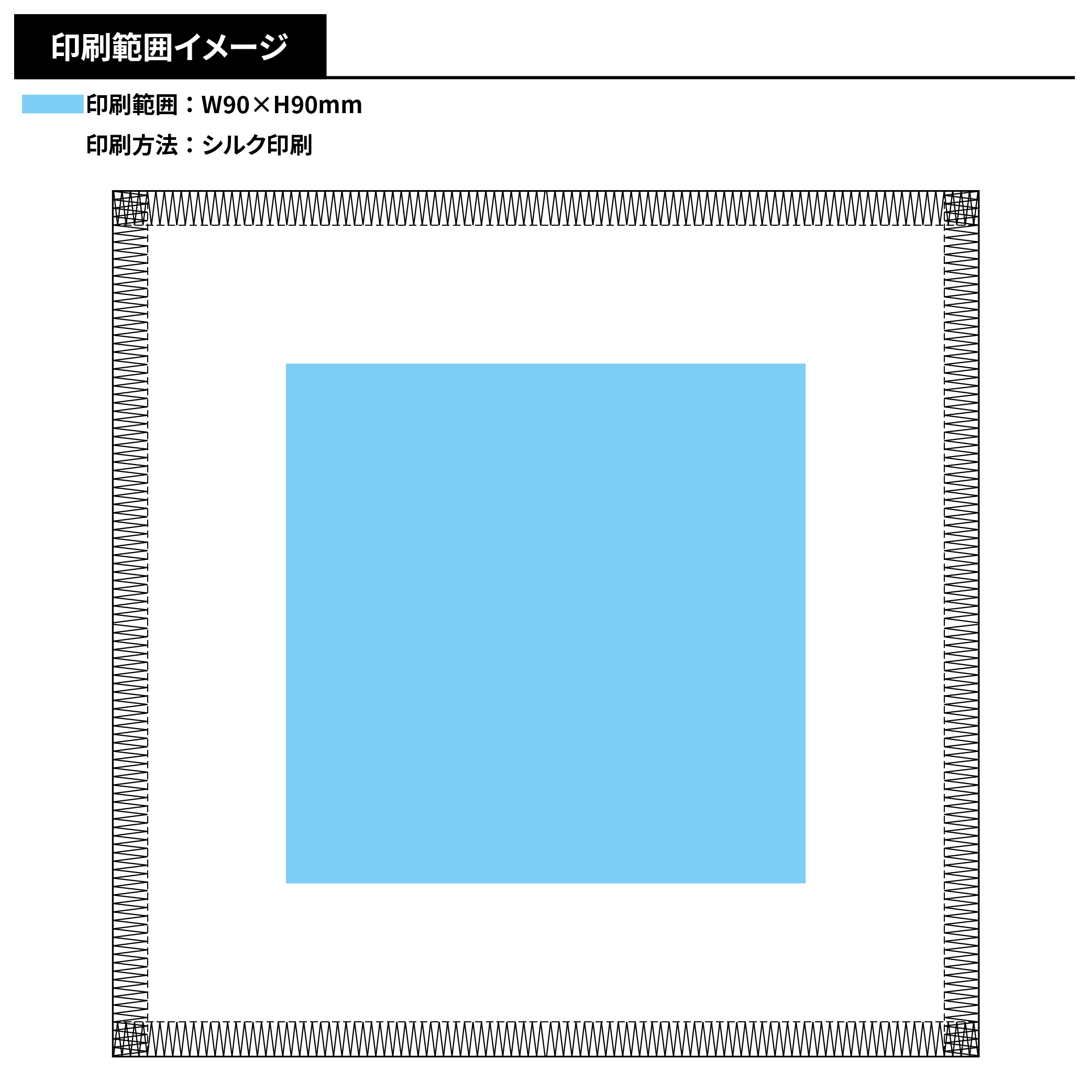 コットンWフェイス豆タオル　昇華転写対応