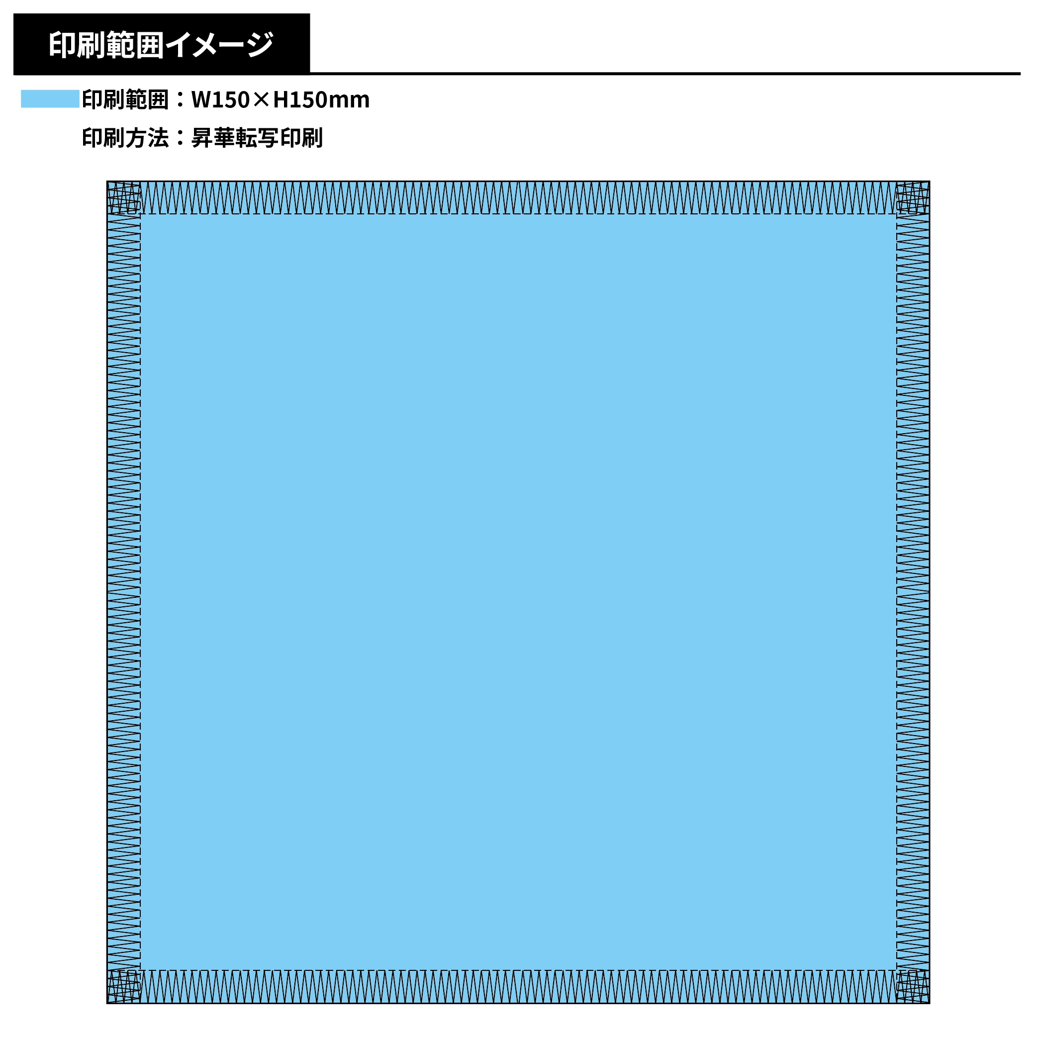 コットンWフェイス豆タオル　昇華転写対応