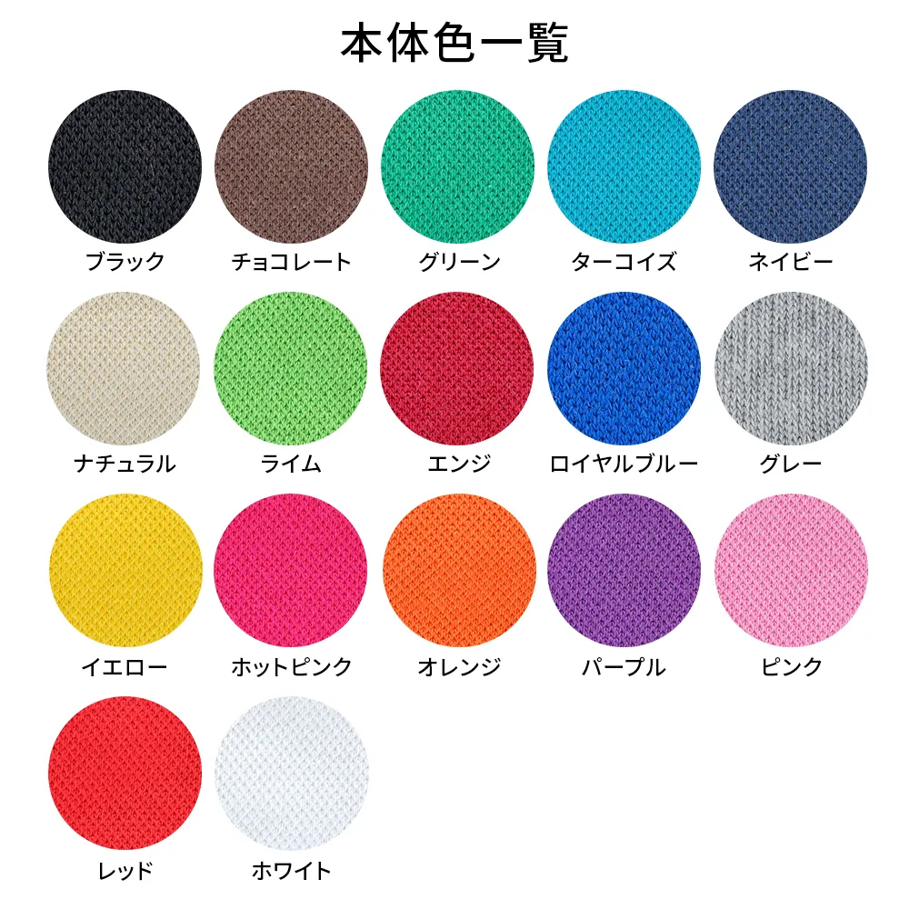 オリジナルプリント リストバンド(フルカラー印刷)