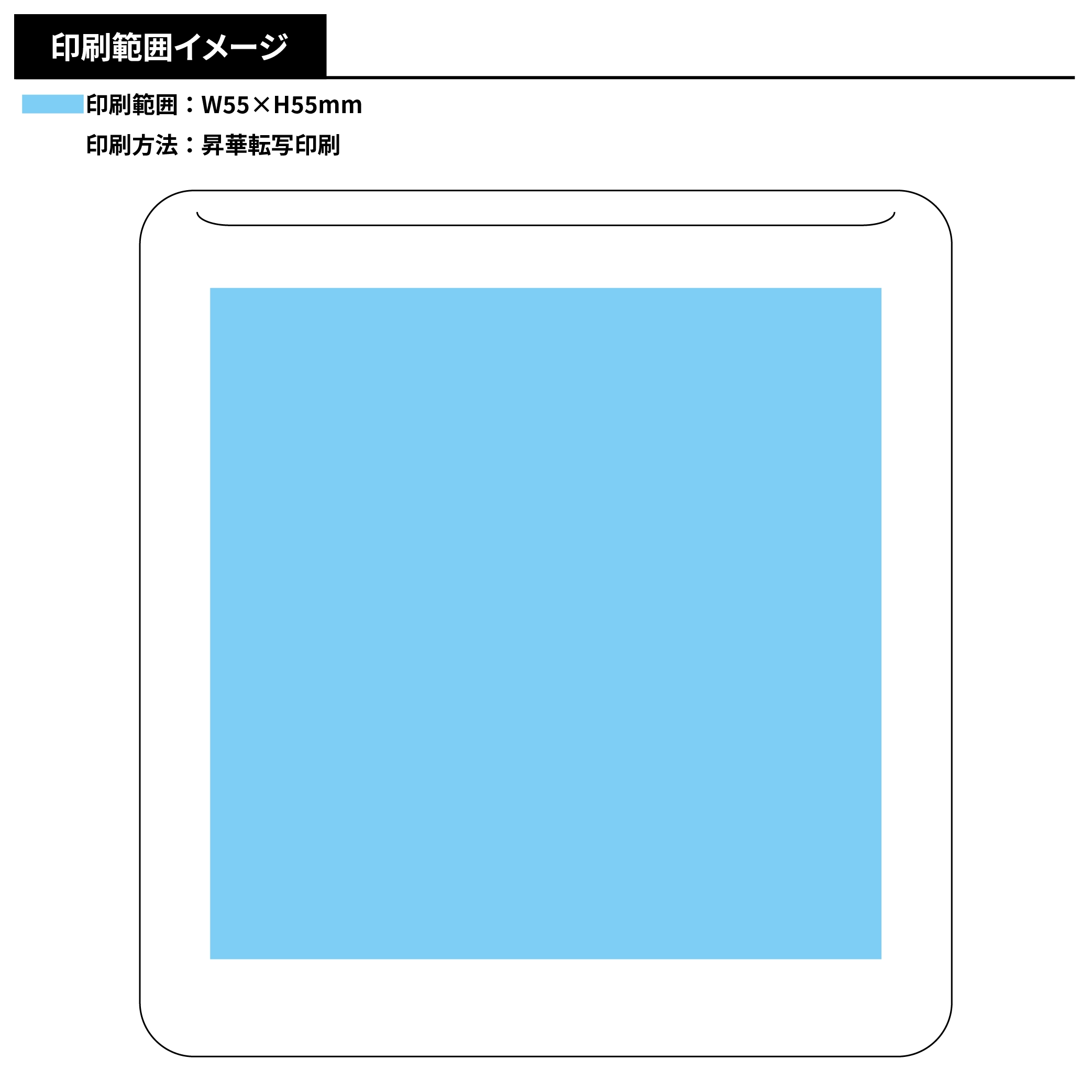 オリジナルプリント リストバンド(フルカラー印刷)