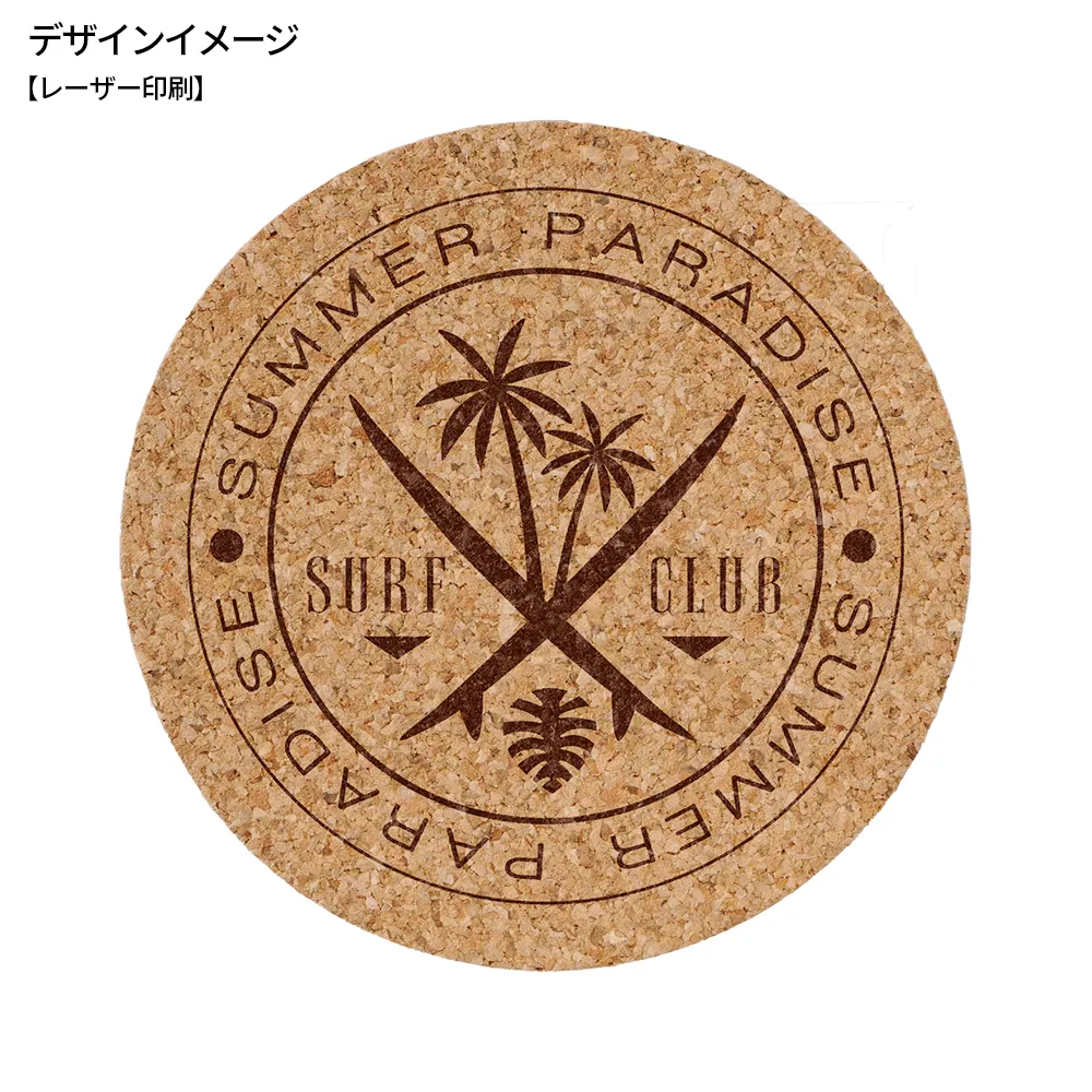 コルクコースター丸型(短納期)