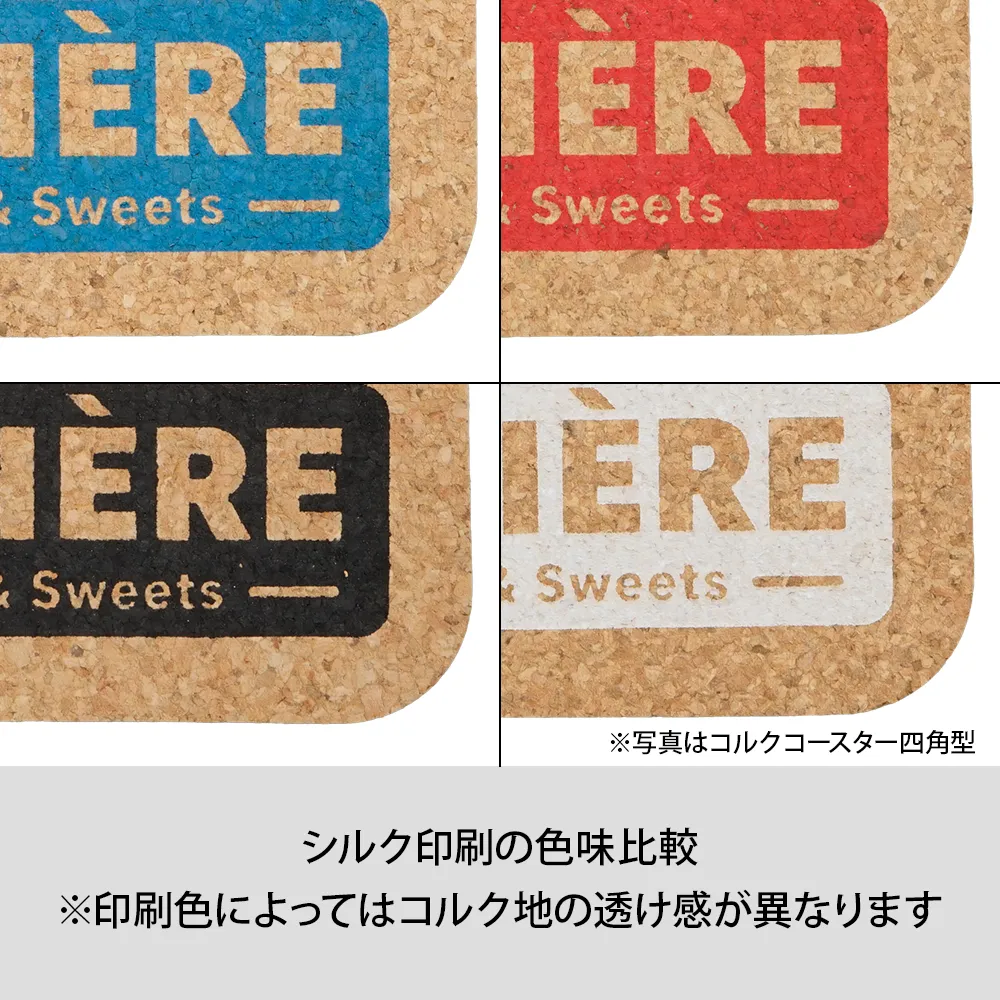 コルクコースター丸型(短納期)