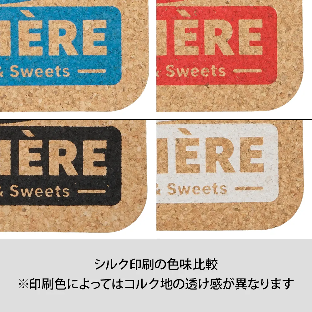 コルクコースター四角型(短納期)