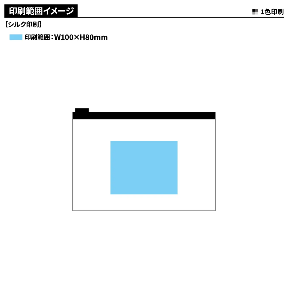 モシモニソナエル　携帯6点セット