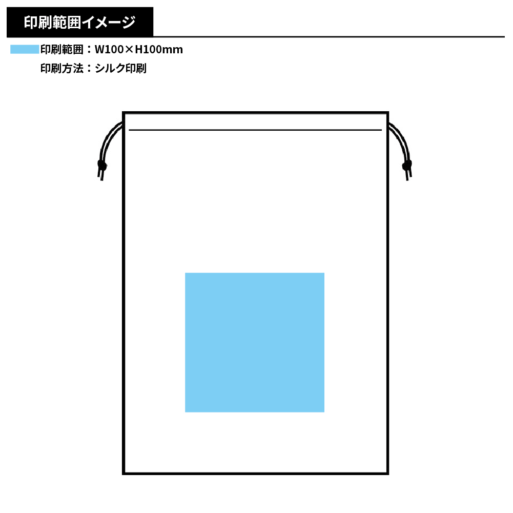 巾着付キルティングブランケット