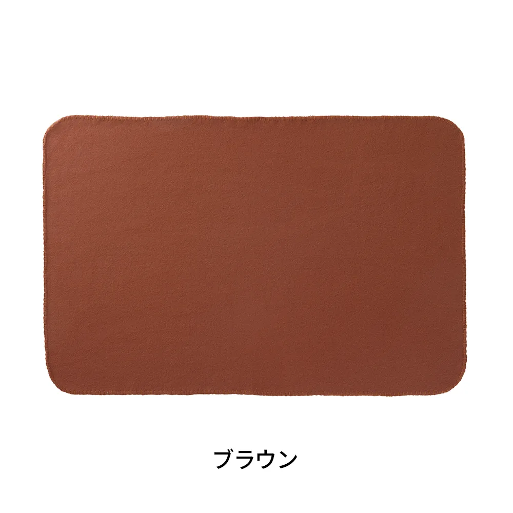 ホッコ　フリースブランケット