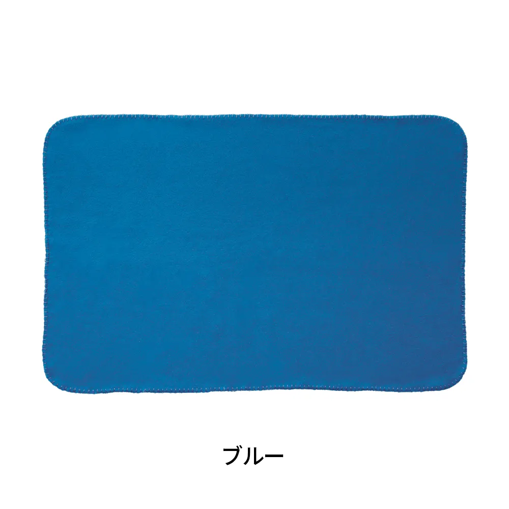 ホッコ　フリースブランケット