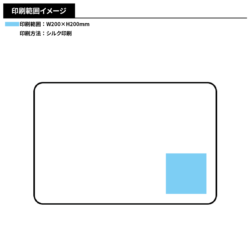ホッコ　フリースブランケット