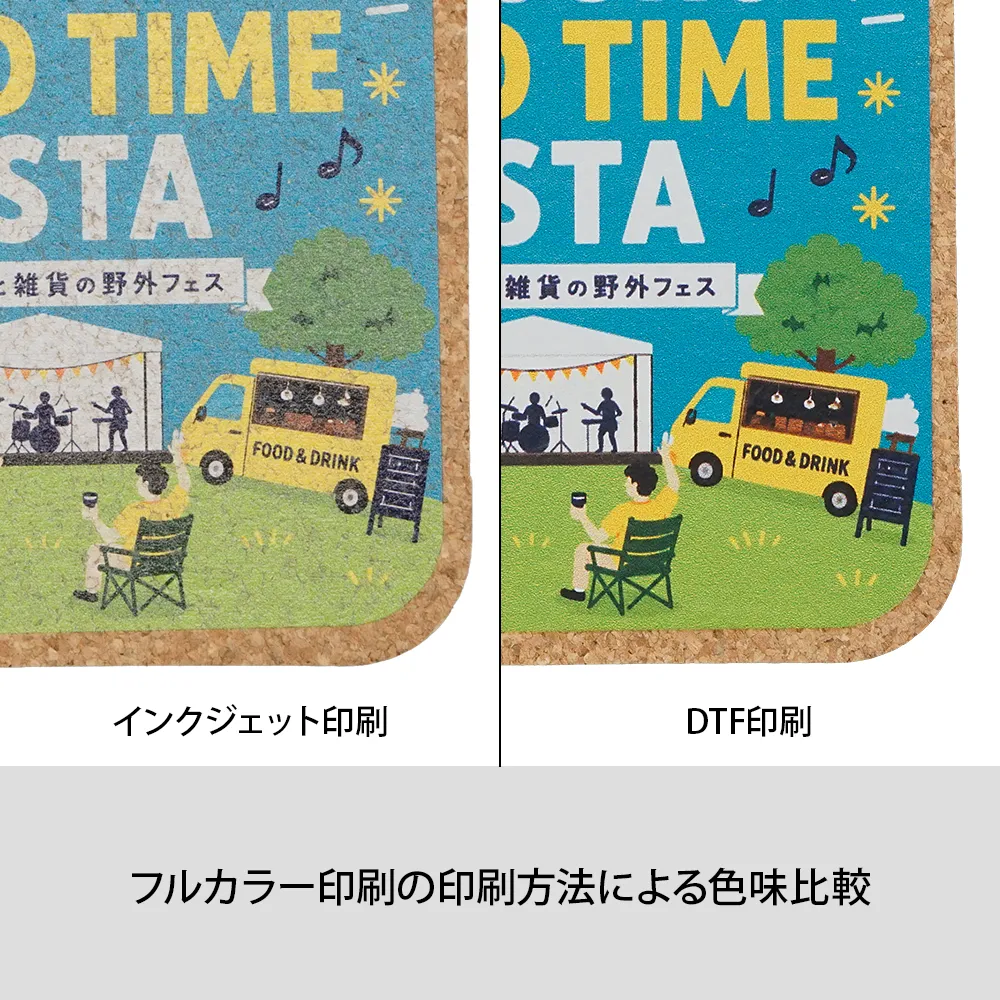 コルクコースター四角型 【販促花子ノベルティ】