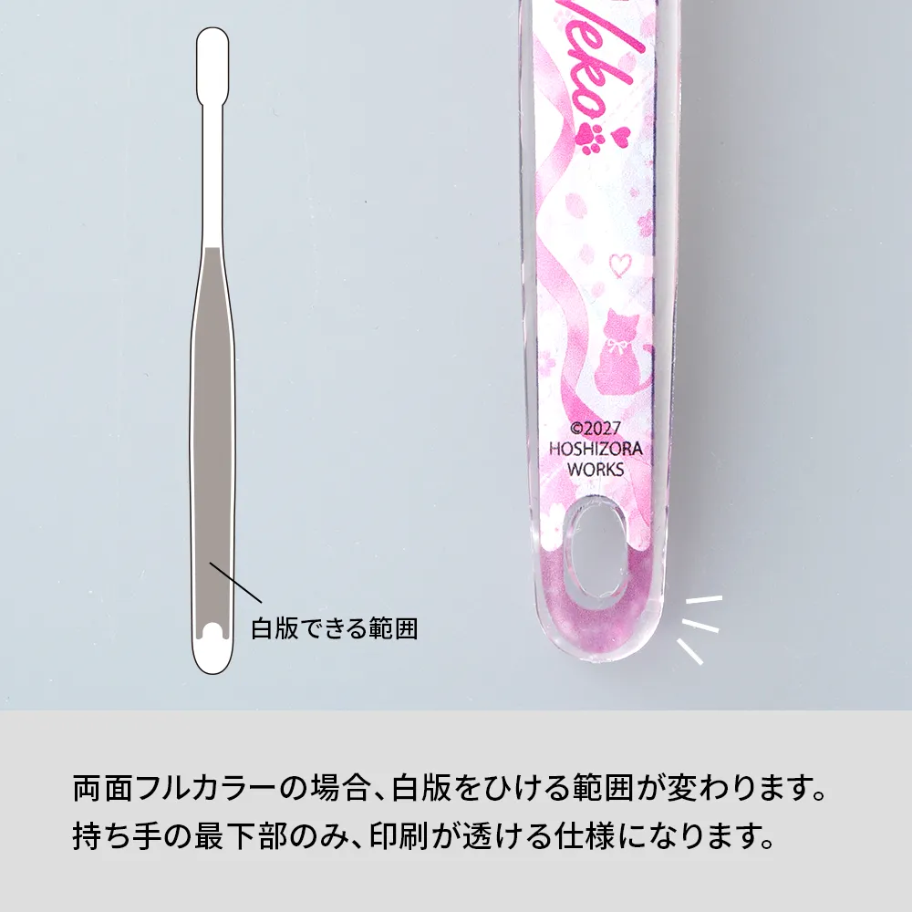 オリジナルデザイン歯ブラシ