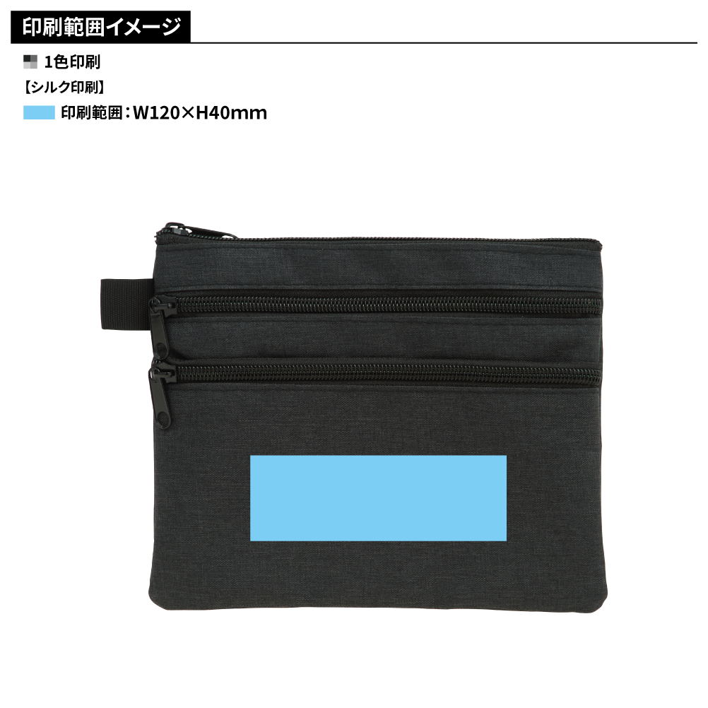 3ポケットビズポーチ