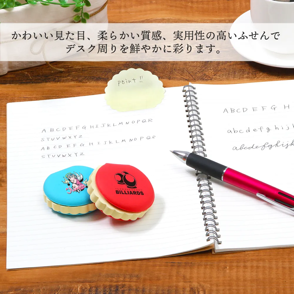 kohana マカロンふせん(最速出荷対応)