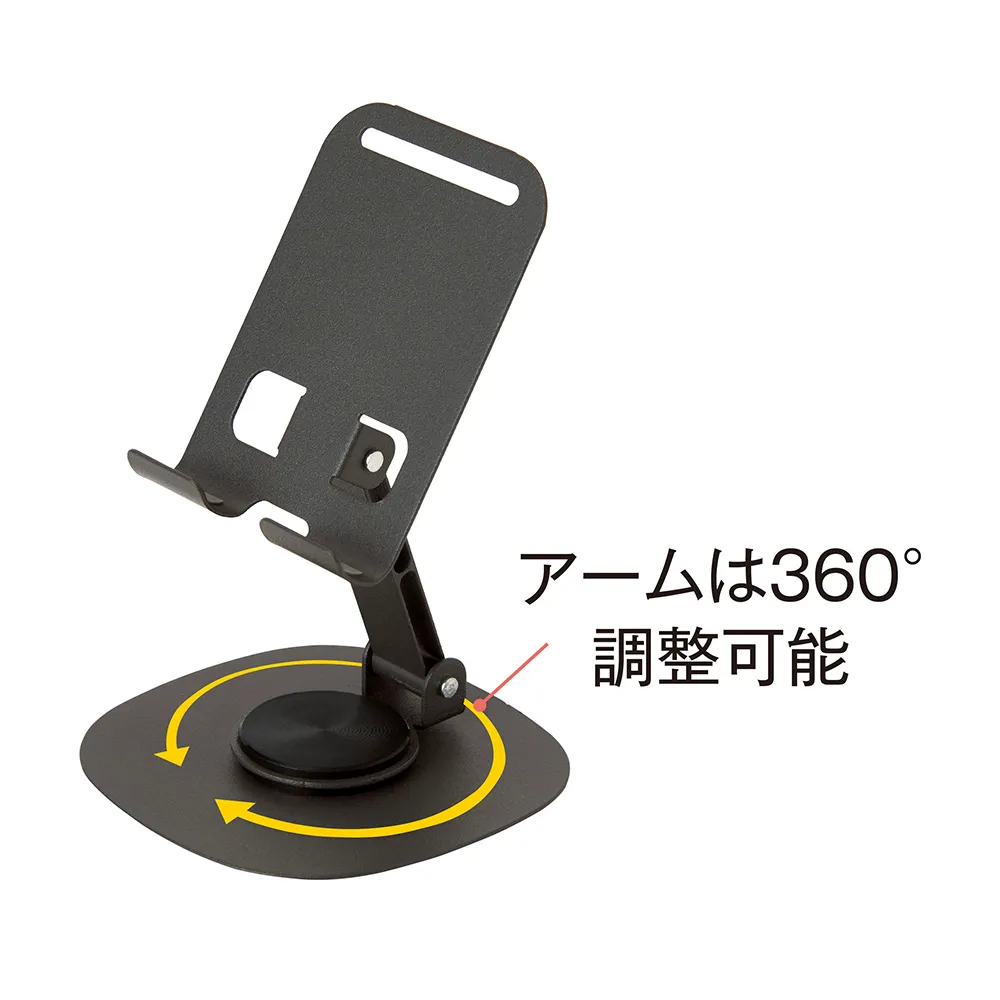 メタルスマホスタンド