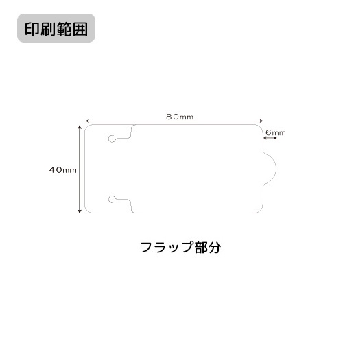 ウェットティッシュ(シミぬき)