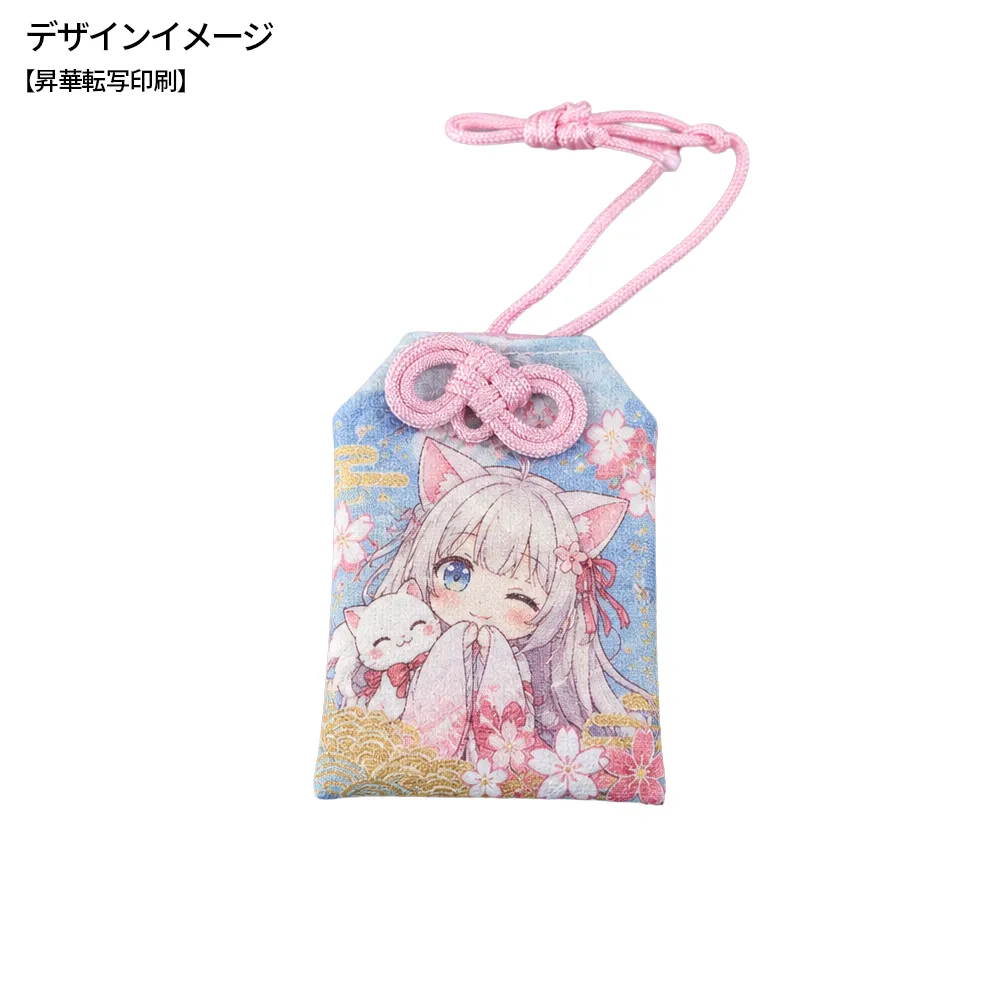 オリジナル プリントお守り(M)