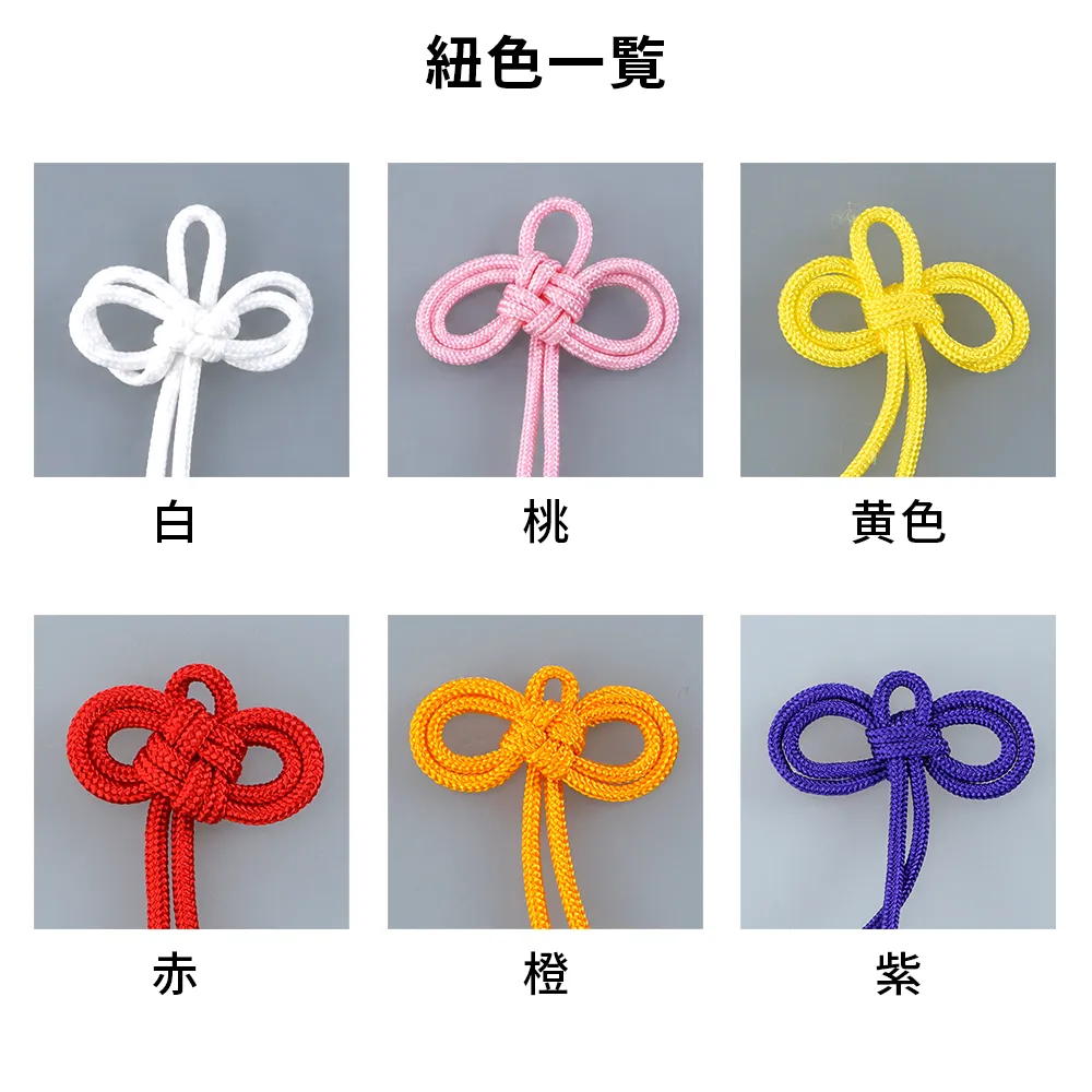 オリジナル プリントお守り(L)