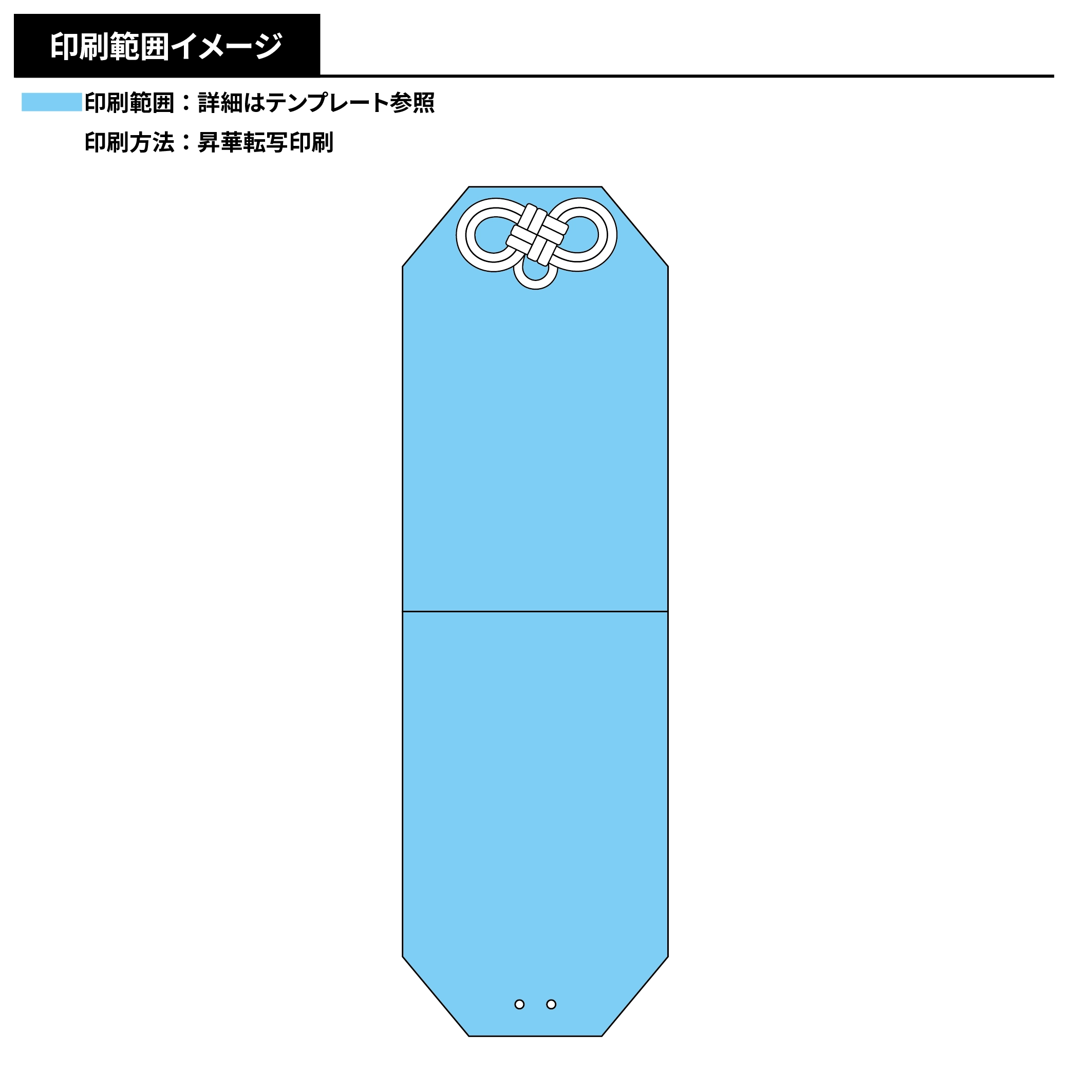 オリジナル プリントお守り(L)