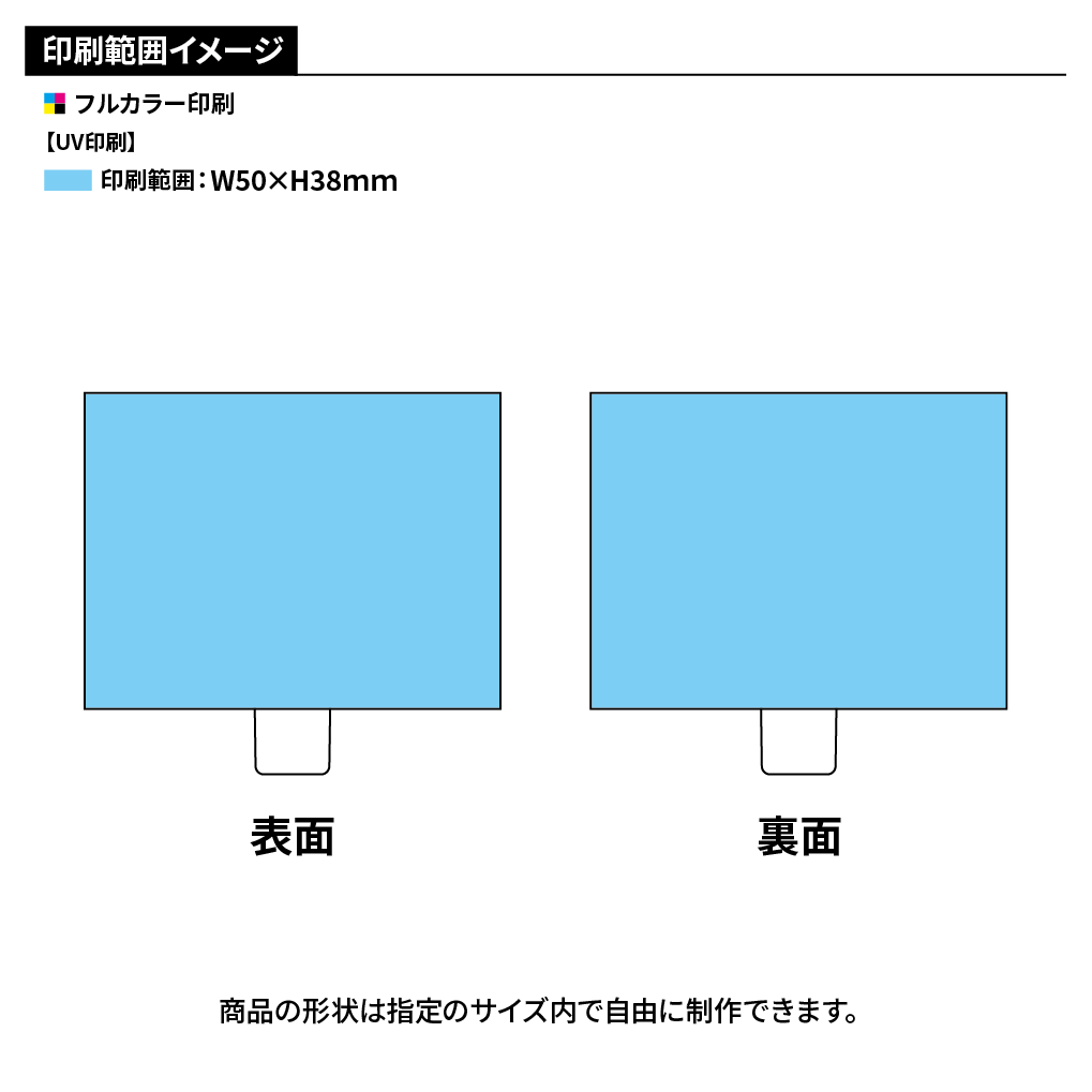 オリジナル アクリルスタンドクリップ