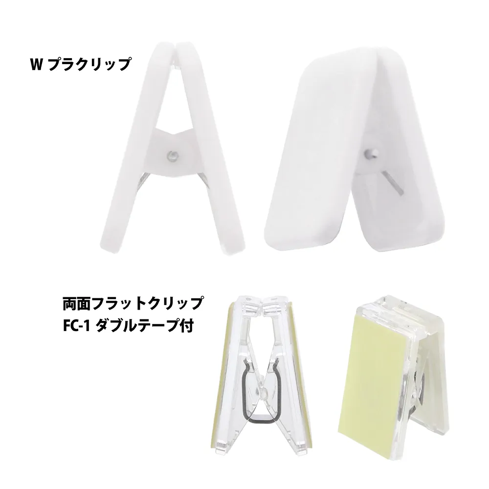 オリジナル Wアクリルスタンドクリップ