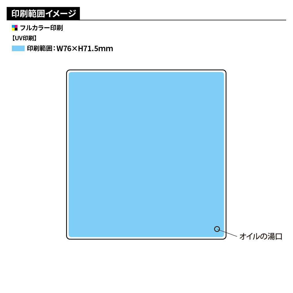 オリジナル オイルインアクリルプレート