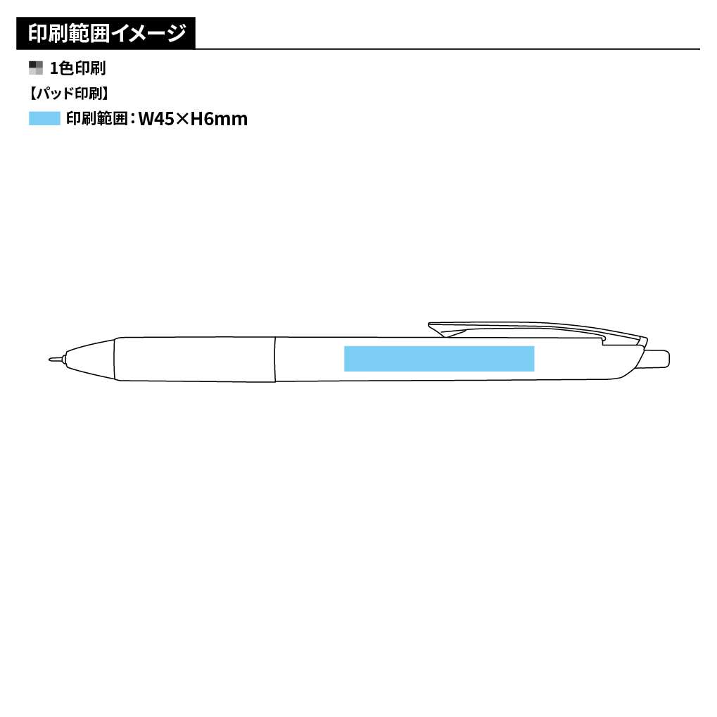 フローチューンボールペン0.5