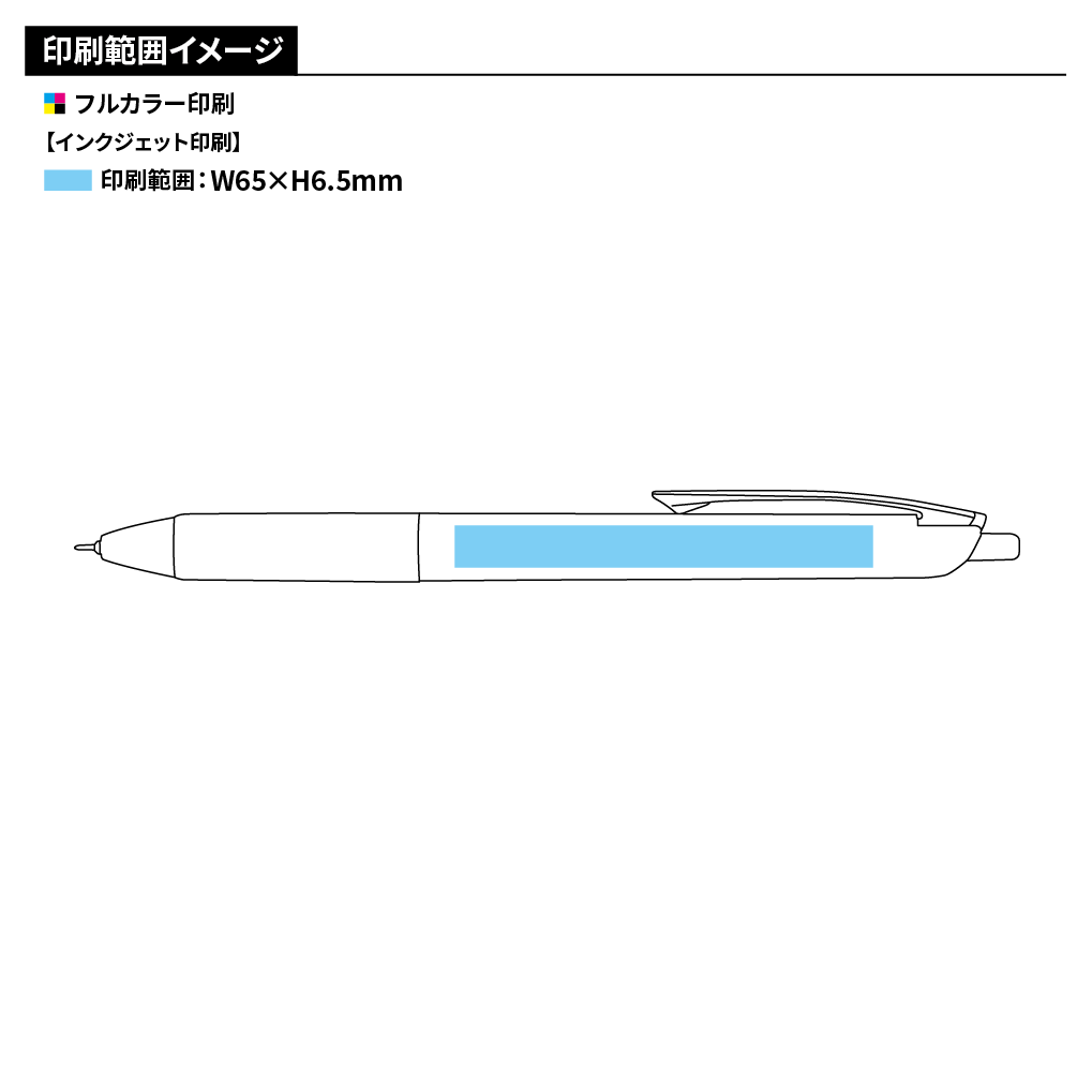 フローチューンボールペン0.5